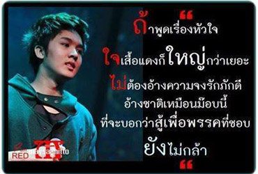 ด่ายับ ฟลุค เดอะสตาร์ หลังโพสต์ข้อความเหน็บม็อบ