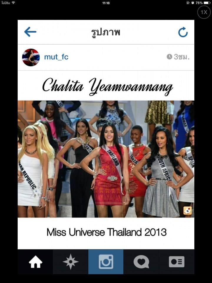 คืนนี้พร้อมยังค่ะกับการส่งกำลังใจไปให้ ชาลิตา!!!MU2013