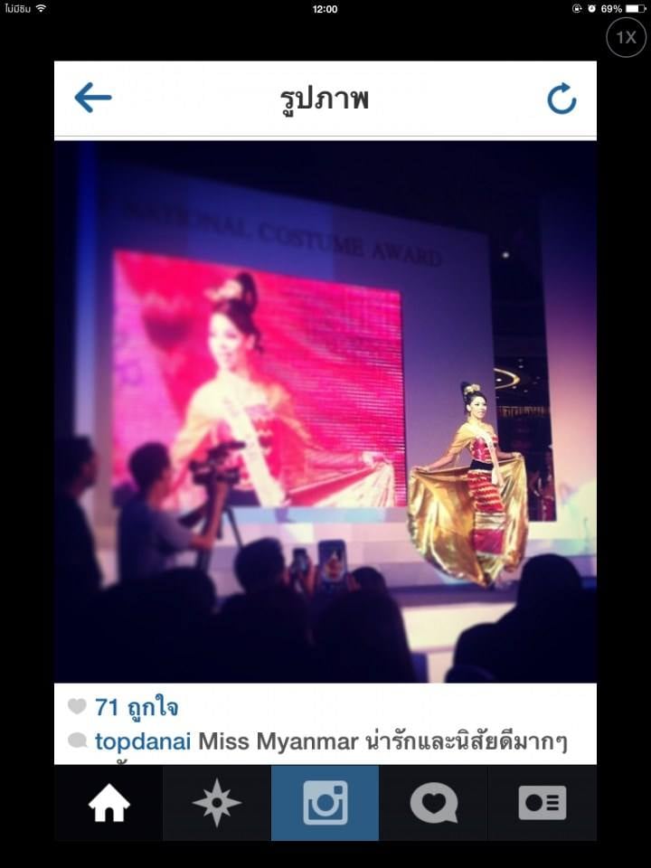 บรรยากาศ มิสแกรน จากไอจี