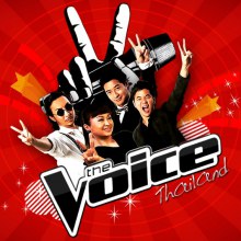 The voice, Thailand's got talent, Take me out รายการลิขสิทธิ์ ตปท. ที่มีเฉพาะที่ช่องสามเท่านั้น!!!