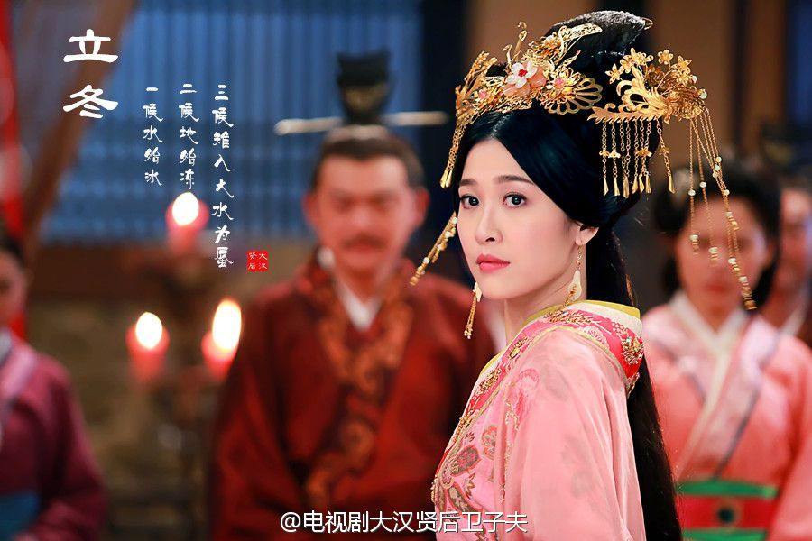 ตำนานจักรพรรดินีเว่ยจื่อฟู่ -《大汉贤后卫子夫》 Empress Wei Chu Fu -2013 part27