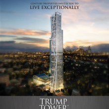 มาดู Trump Tower@Philippines กันนะคะ ใหญ่โตขนาดใหน