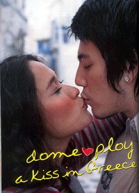 หวานจิง