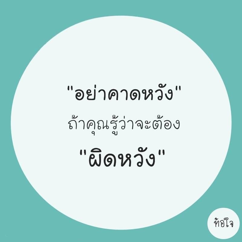 อ่านเเล้วรู้สึกดีจังCr,ท้อใจ