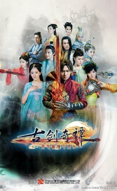 มหัศจรรย์กระบี่จ้าวพิภพ 《古剑奇谭》Ancient Sword Fantasy 2013 part64