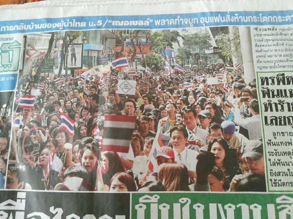 คุณเห็นความผิดปกติอะไรในรูปนี้ครับ?