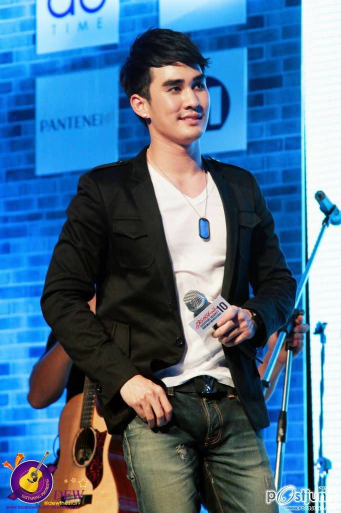 อ้น-ดิว