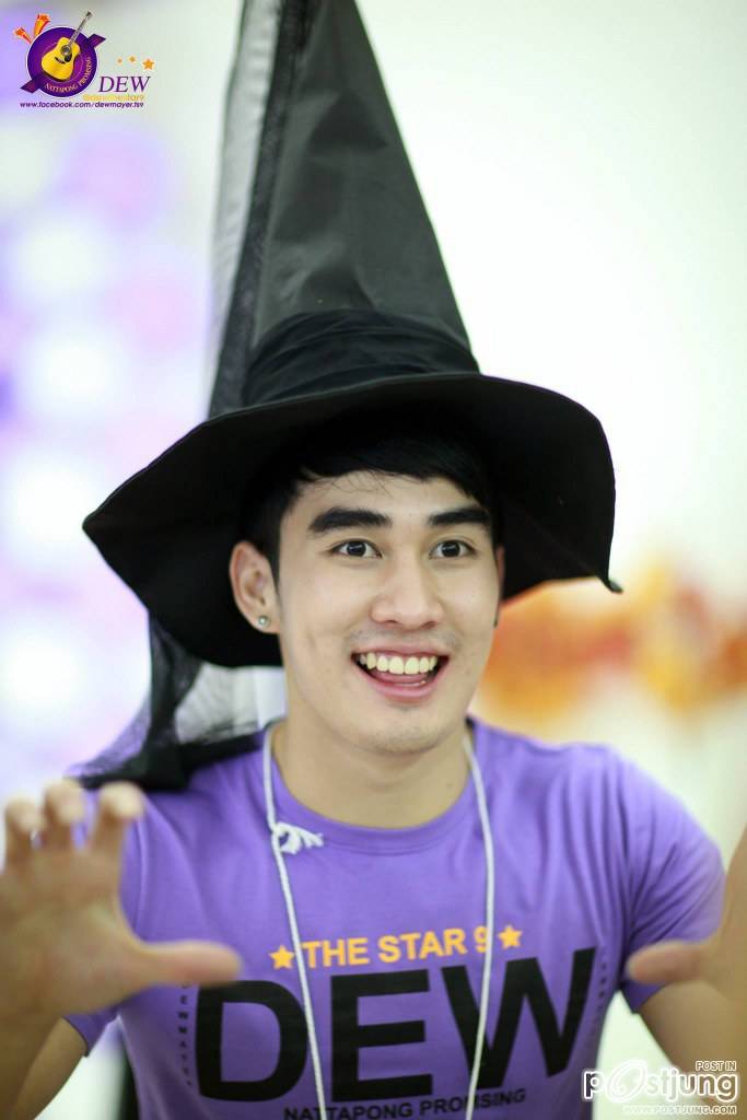 อ้น-ดิว