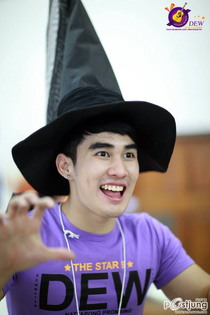 อ้น-ดิว