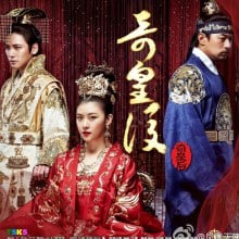 ตำนานมหาราชินีฉี The Legend Of Queen Qi《奇皇后》 2013-2014 part1