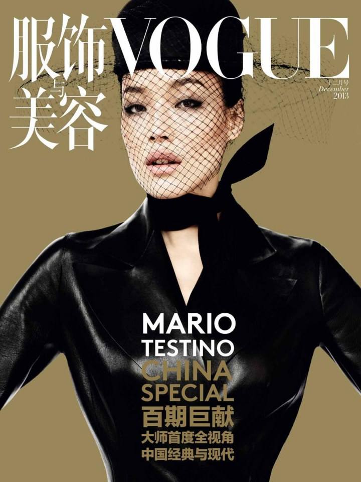 Shu Qi @ Vogue China December 2013