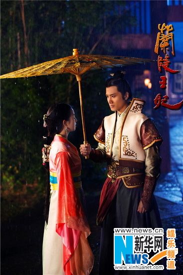 องค์หญิงหลันหลิง Princess Lan Ling 《兰陵王妃》2013-2014 part7