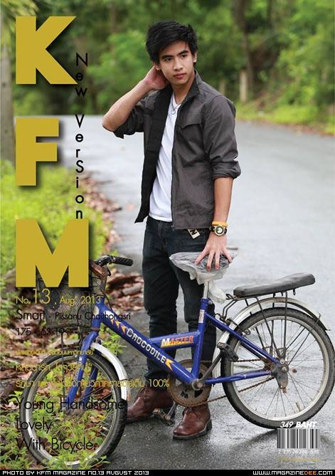 สมาร์ท พิษณุ @ KFM 13