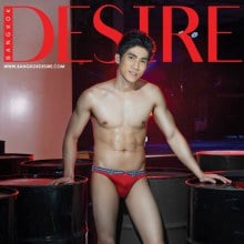 นายแบบนิตยสาร Bangkok Desire