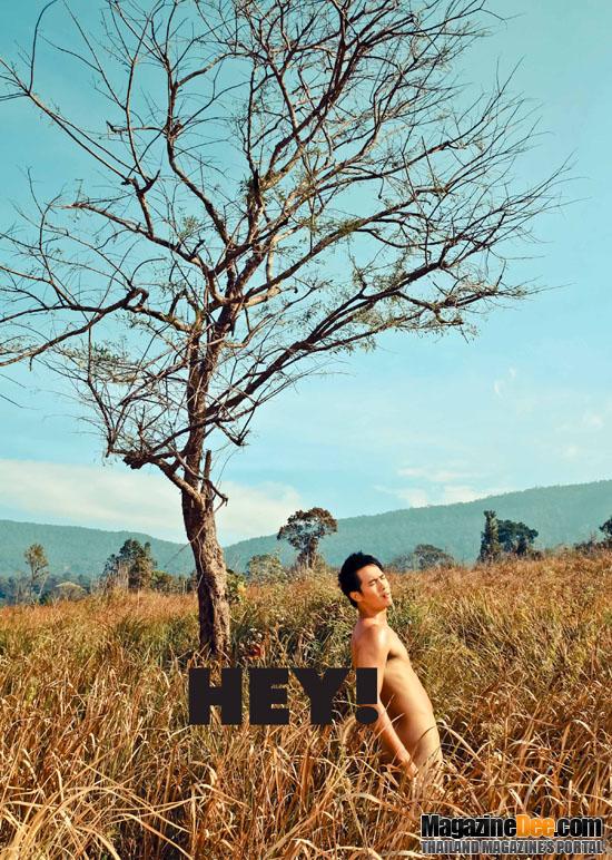 นิตยสาร Hey Vee In Photo Album