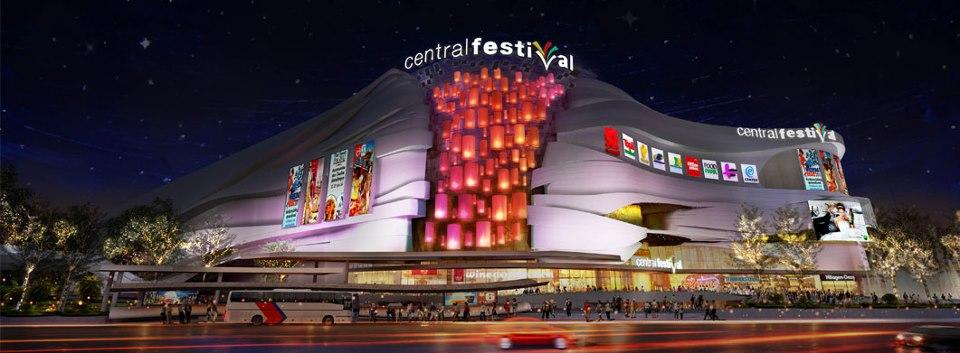 เปิดแล้ว!!! ห้างเซ็นทรัลเฟสติวัล เชียงใหม่ (CentralFestival Chiangmai)