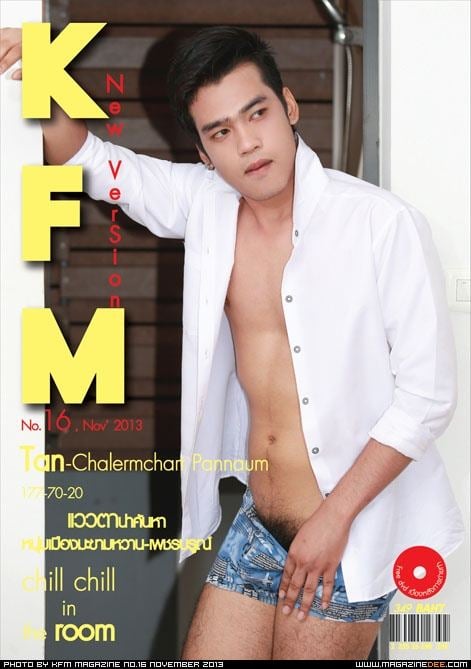 KFM Magazine ฟินไปกับนายแบบคนนี้