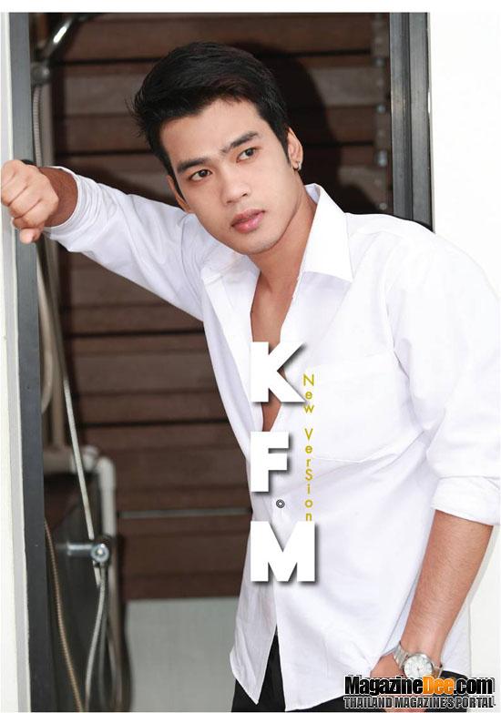 KFM Magazine ฟินไปกับนายแบบคนนี้