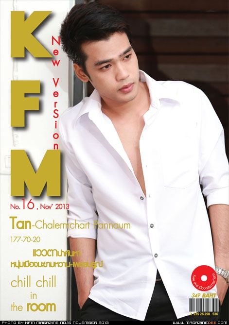 KFM Magazine ฟินไปกับนายแบบคนนี้