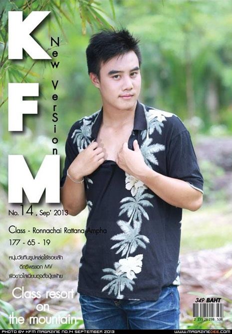 KFM Magazine @ คลาส-รณชัย รัตนอำภา