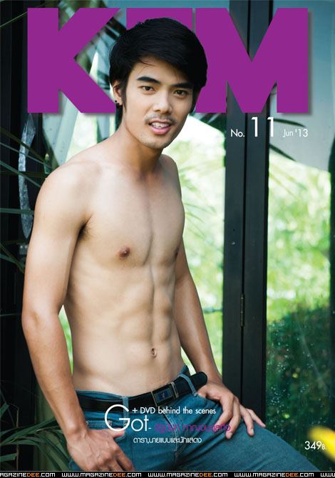 KFM Magazine @ ก๊อต-รัฐนันท์ กาญจนกูลกิจ