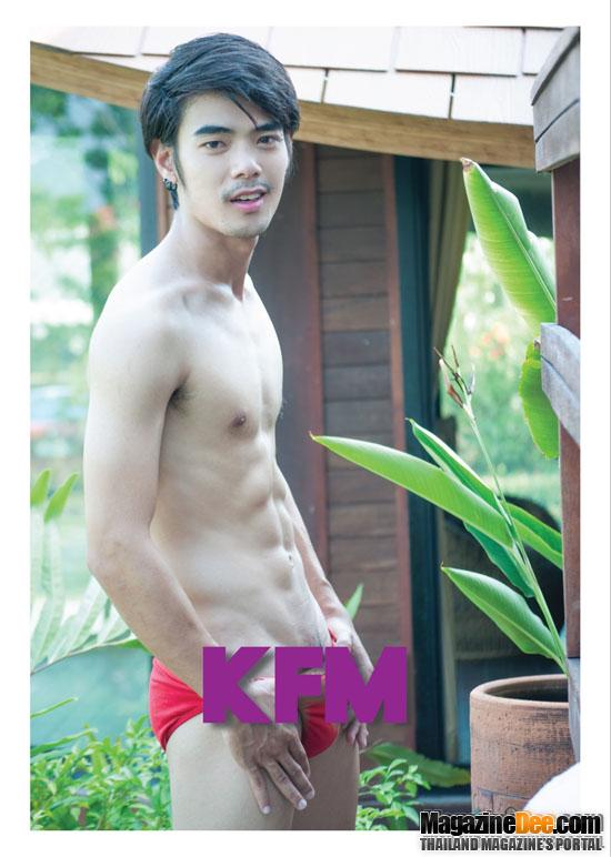 KFM Magazine @ ก๊อต-รัฐนันท์ กาญจนกูลกิจ