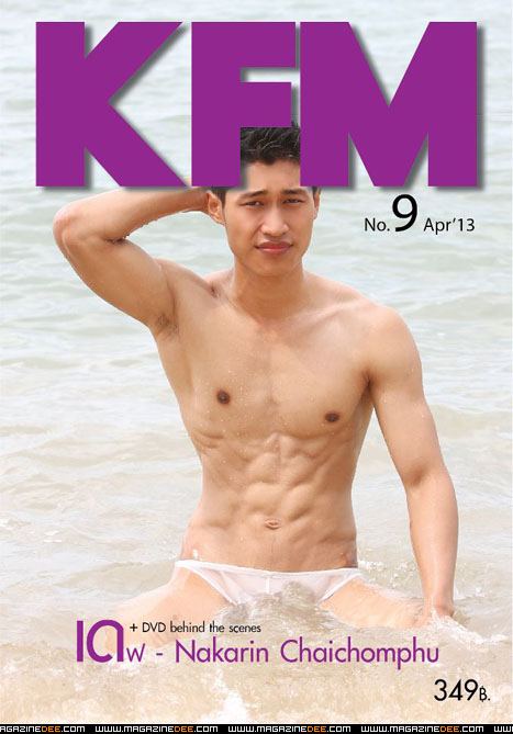 KFM Magazine @ เดฟ-นครินทร์ ไชยชมภู