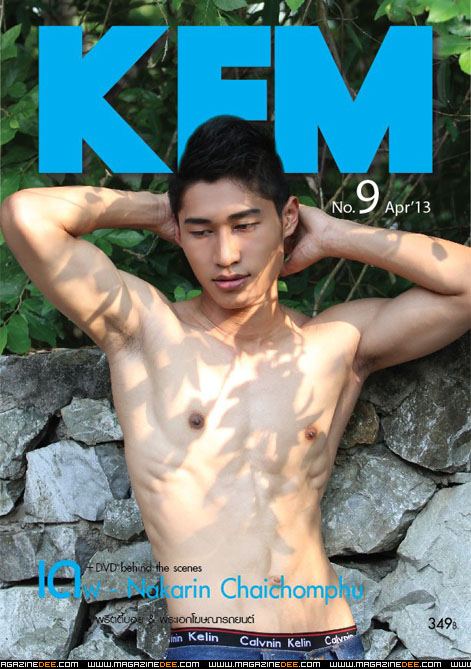 KFM Magazine @ เดฟ-นครินทร์ ไชยชมภู