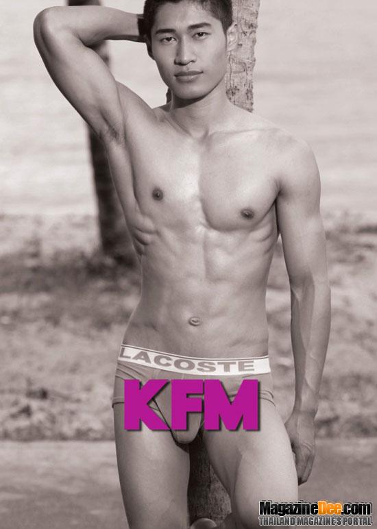 KFM Magazine @ เดฟ-นครินทร์ ไชยชมภู