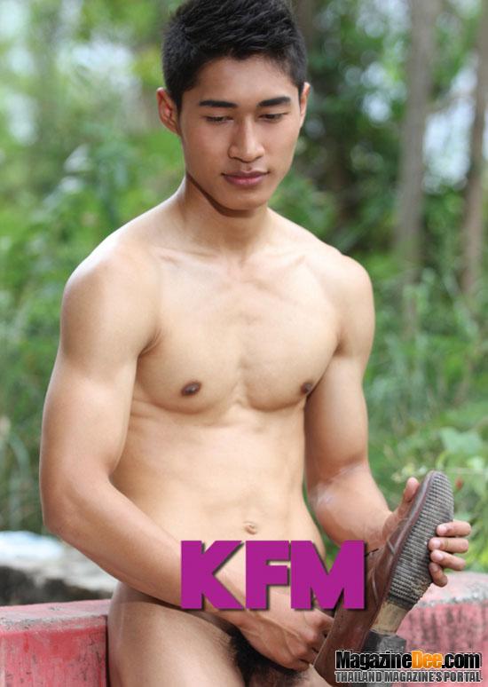 KFM Magazine @ เดฟ-นครินทร์ ไชยชมภู