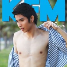 KFM Magazine @ ศุภชัย ศรีศิริสกุล