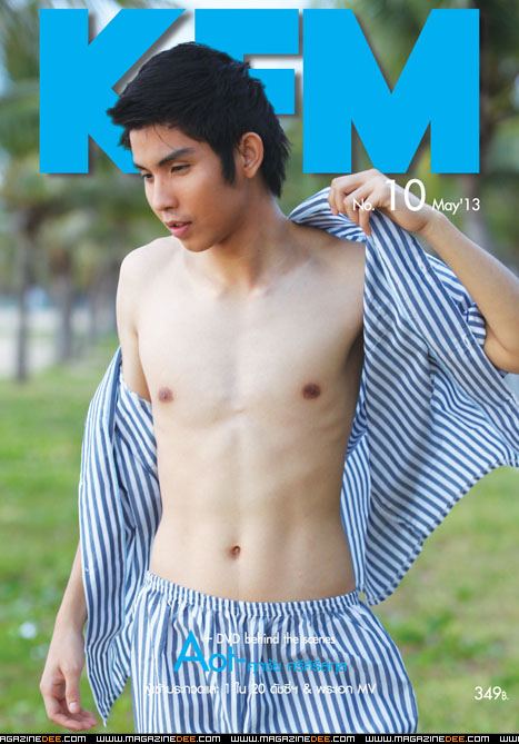 KFM Magazine @ ศุภชัย ศรีศิริสกุล