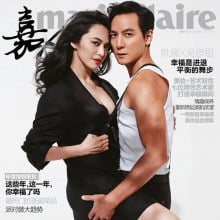 Daniel Wu & Yao Chen @ Marie Claire China December 2013