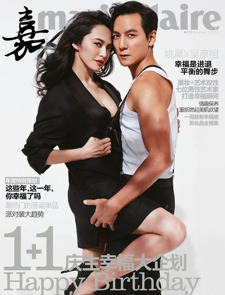 Daniel Wu & Yao Chen @ Marie Claire China December 2013