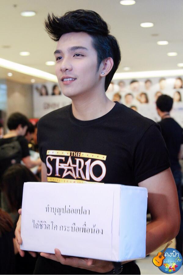 อ้น กรกฎ หล่อคะหล่อ!!!