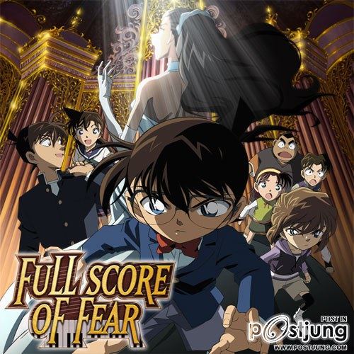 Detective Conan The Movie 12 - Full Score of Fear