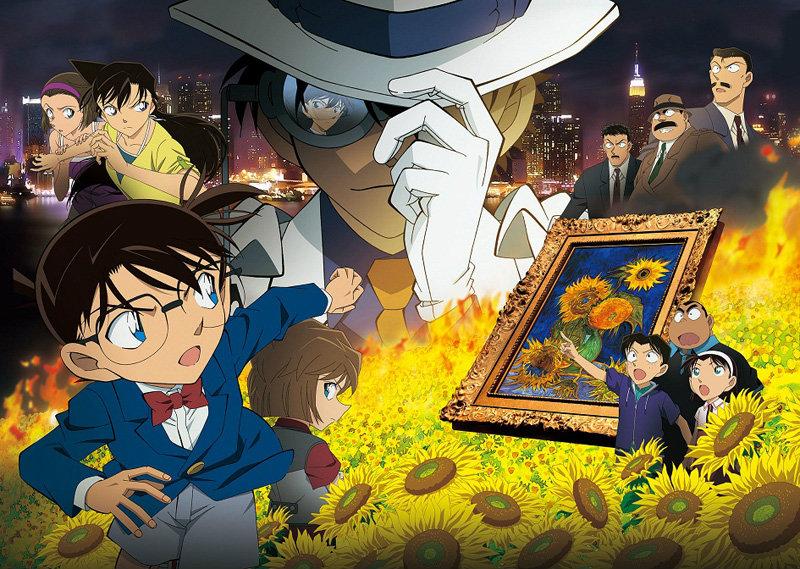 Detective Conan The Movie 19 - Sunflowers of Inferno