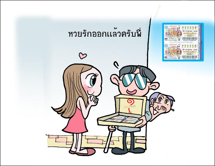 เพราะการ"ทำไห้ทุกคนรัก"กันคืองานของเรา""SurpriseDeliverly