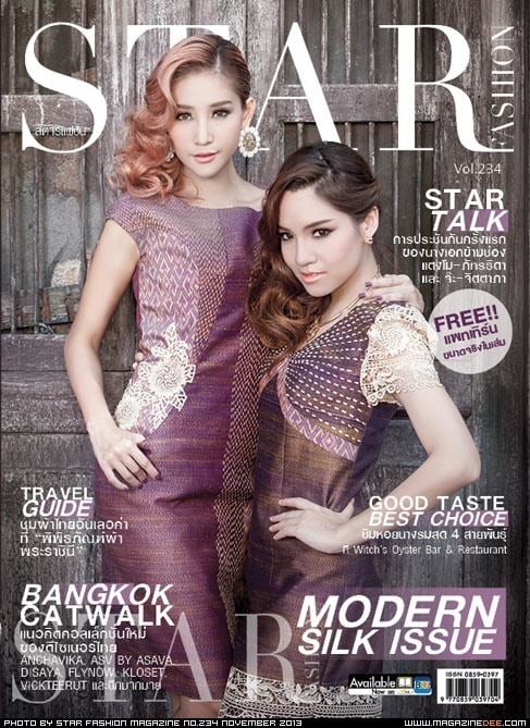 ชุดผ้าไทยพื้นบ้านโบราณ ในธีม Modern Silk Issu