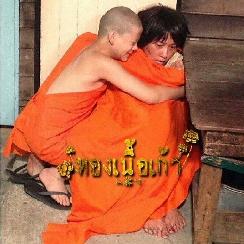 ฉากประทับใจไม่มีวันลืม วันเฉลิม - แม่ลำยอง .