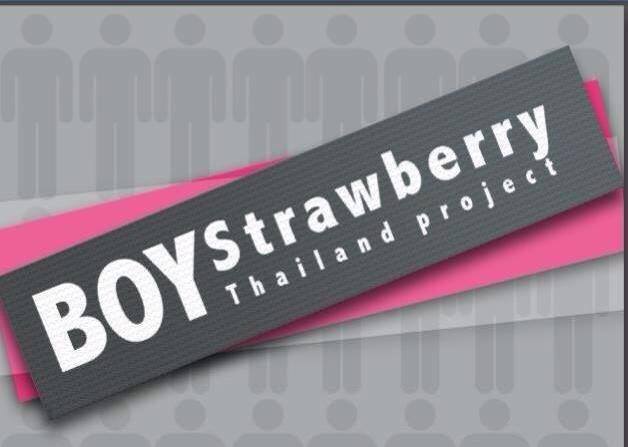 เอ็ม-ไนซ์  Boy strawberry Thailand project