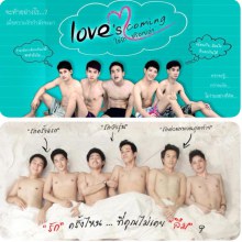 ดูดิ หนังเกย์ Love's Comming ก็อบแม้แต่โปสเตอร์Timeline