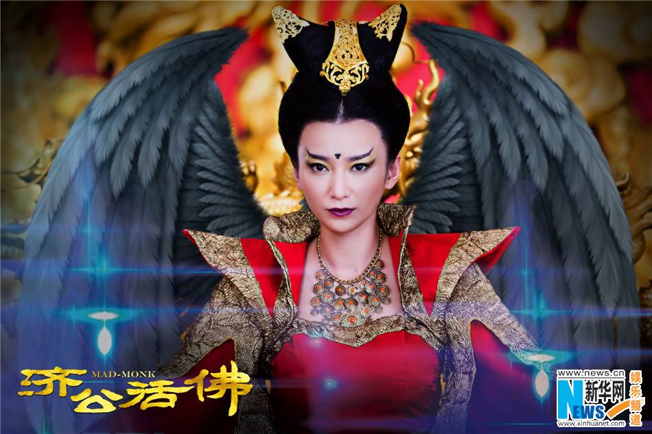 จี้กง อภินิหารเทพพิชิตมาร ฉบับใหม่ 《新济公活佛》 New Legend Ji Gong 2013-2014 part15