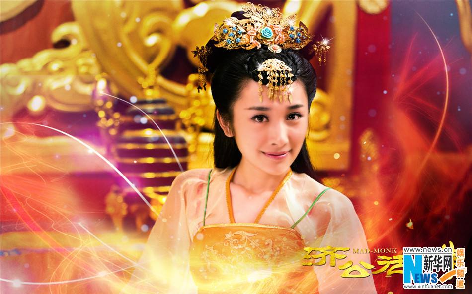 จี้กง อภินิหารเทพพิชิตมาร ฉบับใหม่ 《新济公活佛》 New Legend Ji Gong 2013-2014 part15