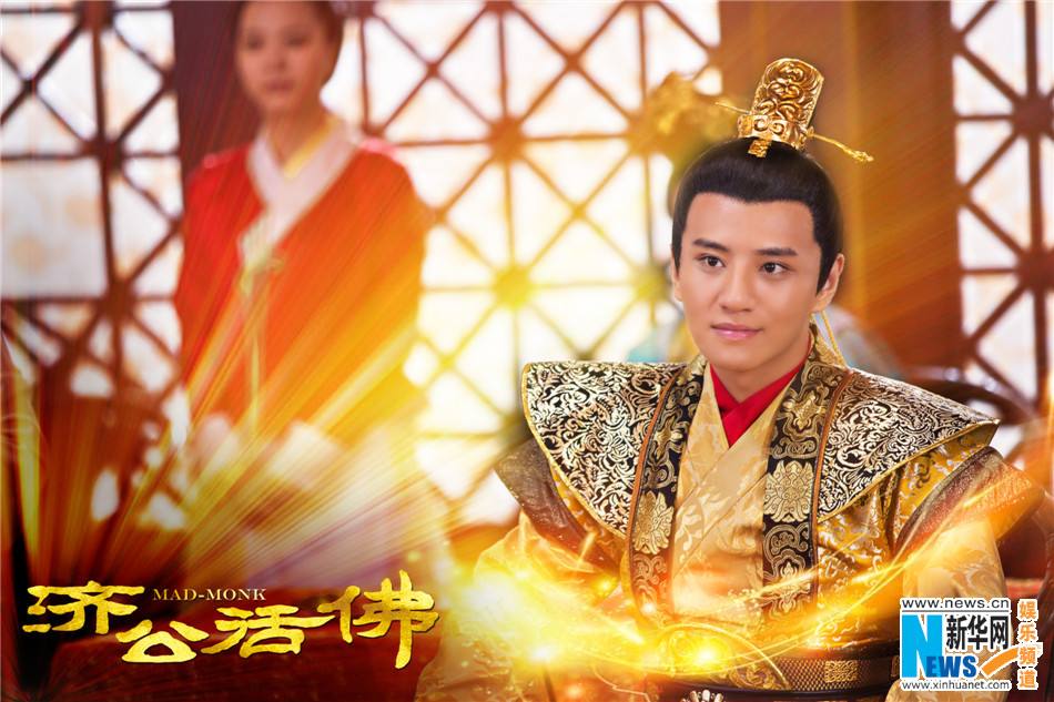 จี้กง อภินิหารเทพพิชิตมาร ฉบับใหม่ 《新济公活佛》 New Legend Ji Gong 2013-2014 part15