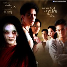 เรตติ้งเรือนกาหลง 21/11/56 เริ่ดทั้งกระแสและเรตติ้งจริงๆ