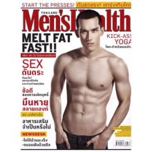 Men's Health ปกใหม่มาแล้ว ๆ