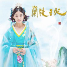 องค์หญิงหลันหลิง Princess Lan Ling 《兰陵王妃》2013-2014 part10