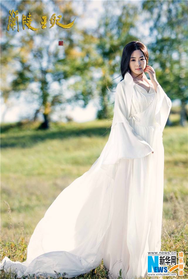 องค์หญิงหลันหลิง Princess Lan Ling 《兰陵王妃》2013-2014 part10