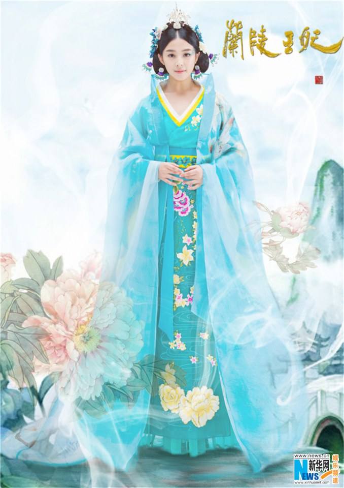 องค์หญิงหลันหลิง Princess Lan Ling 《兰陵王妃》2013-2014 part10